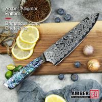 SET-A Nůž Chef 20,6/35cm+ brousek + kryt Damašková ocel 45/přírodní perleť Abalone UG Grill