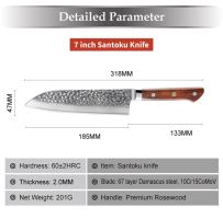 Nůž Santoku hammer 18,5/32cm Damašková ocel 67/dřevo palisandr UG Grill