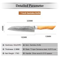 Nůž Santoku 18,2/32cm Damašková ocel 73/olivové dřevo UG Grill