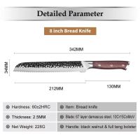 Nůž Bread 20cm Damašková ocel 67/ořechové dřevo UG Grill