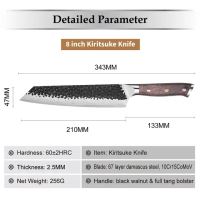 Nůž Kiritsuke 20cm Damašková ocel 67/ořechové dřevo UG Grill