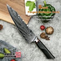Nůž Kiritsuke 20,5/33cm Damašková ocel 73/černá G10 UG Grill