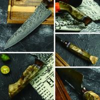 Nůž Chef 20cm Damašková ocel 67/javorové dřevo UG Grill