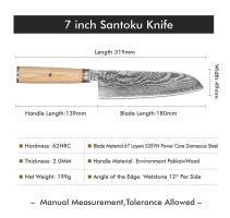 Nůž Santoku 18/32cm Damašková ocel 67/dřevo pakkawood UG Grill